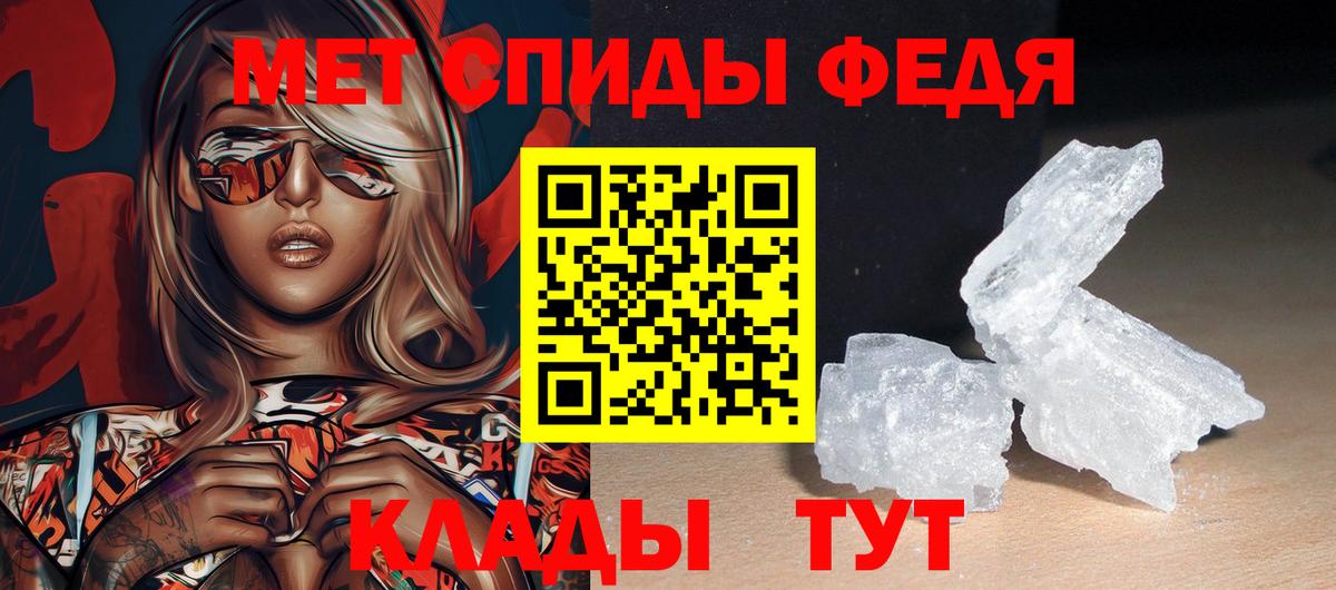 Амфетамин Premium Алушта