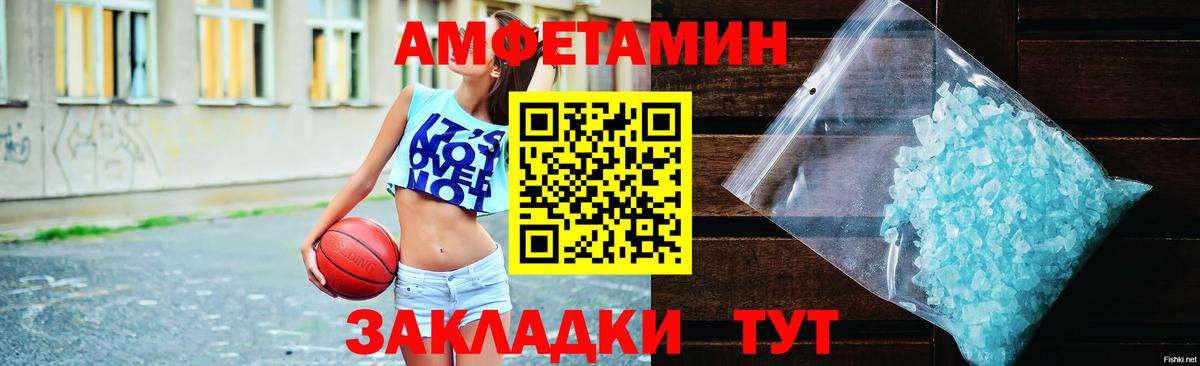 нарко площадка клад  АМФ  Амфетамин  Amphetamine 98%  Вход с VPN  Алушта 