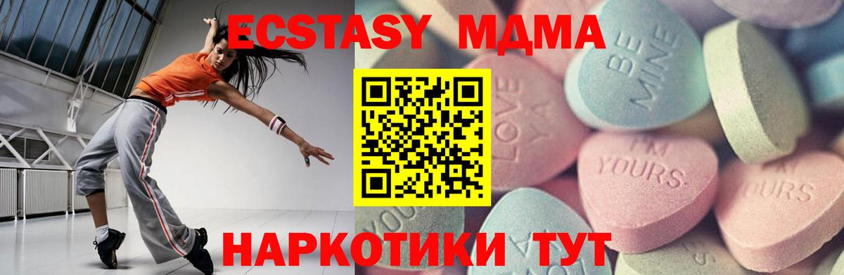 Экстази бентли Алушта
