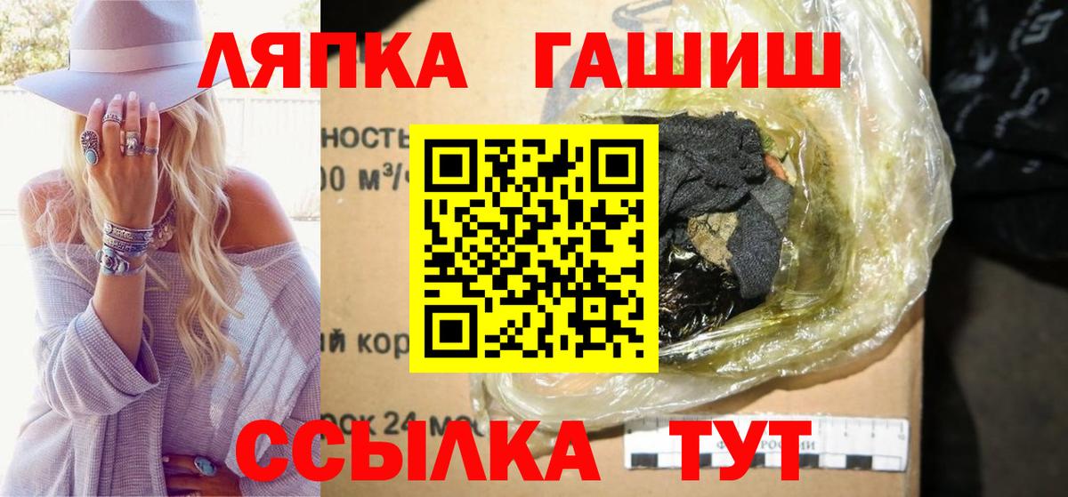 ГАШИШ AMNESIA HAZE Алушта