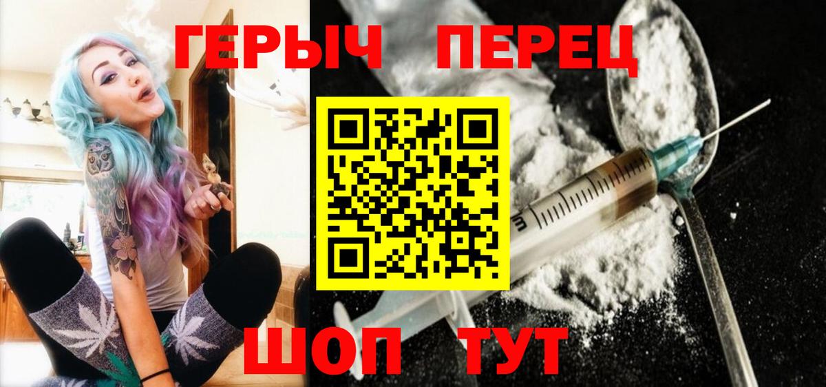 Алушта  ГЕРОИН Афган  Вход с VPN 