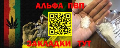 марихуана Пугачёв
