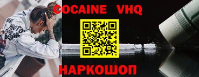 индика Пыть-Ях