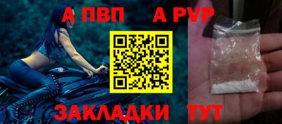 индика Пыть-Ях