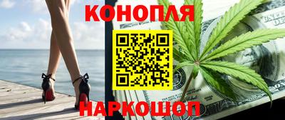 марихуана Пугачёв