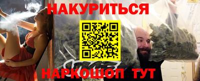марихуана Пугачёв