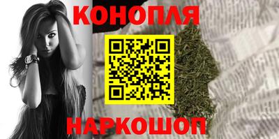 мяу мяу мука Пушкино