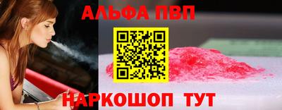 индика Пыть-Ях