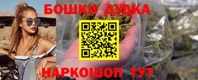 марихуана Пугачёв