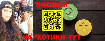 индика Пыть-Ях