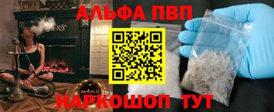 мяу мяу мука Пушкино