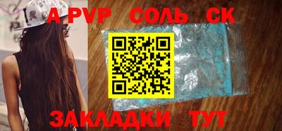 мяу мяу мука Пушкино