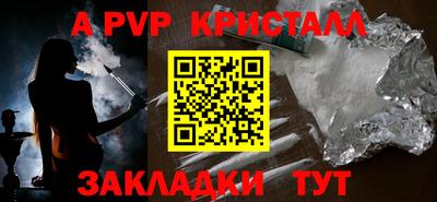 марихуана Пугачёв