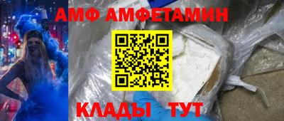 индика Пыть-Ях