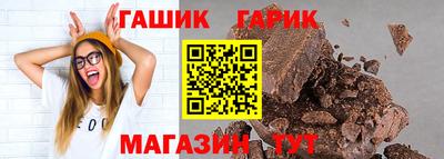 индика Пыть-Ях