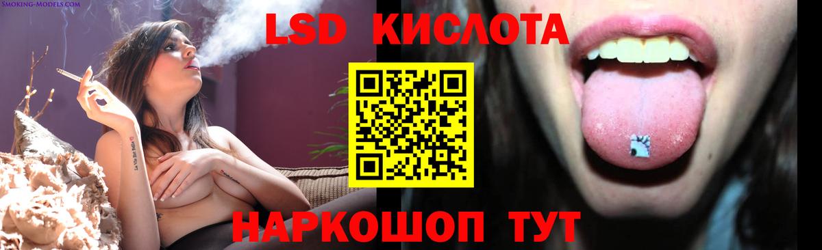 Алушта  ЛСД экстази ecstasy  OMG ссылки  Вход с VPN  LSD-25 экстази кислота 