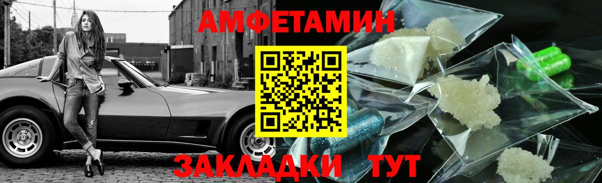 Метамфетамин пудра  Метамфетамин пудра  МЕТАМФЕТАМИН  Алушта  Вход с VPN 