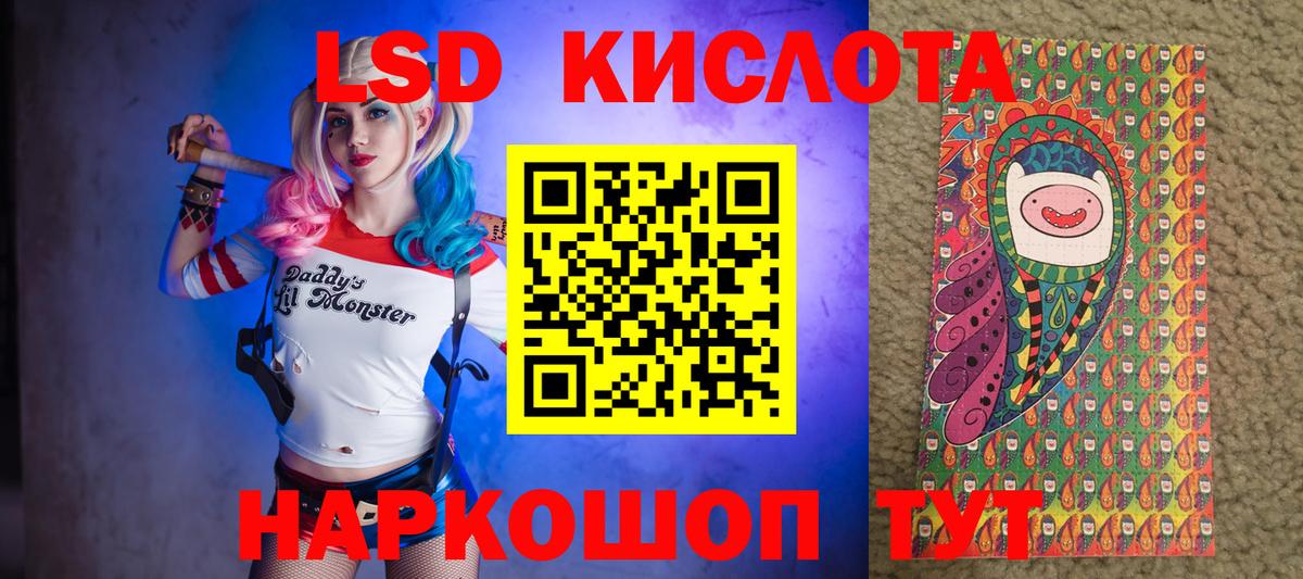 Канабис  Вход с VPN  Метамфетамин  Гашиш  Лсд 25  НБОМе  Меф МЯУ МЯУ   Алушта  Каннабис 