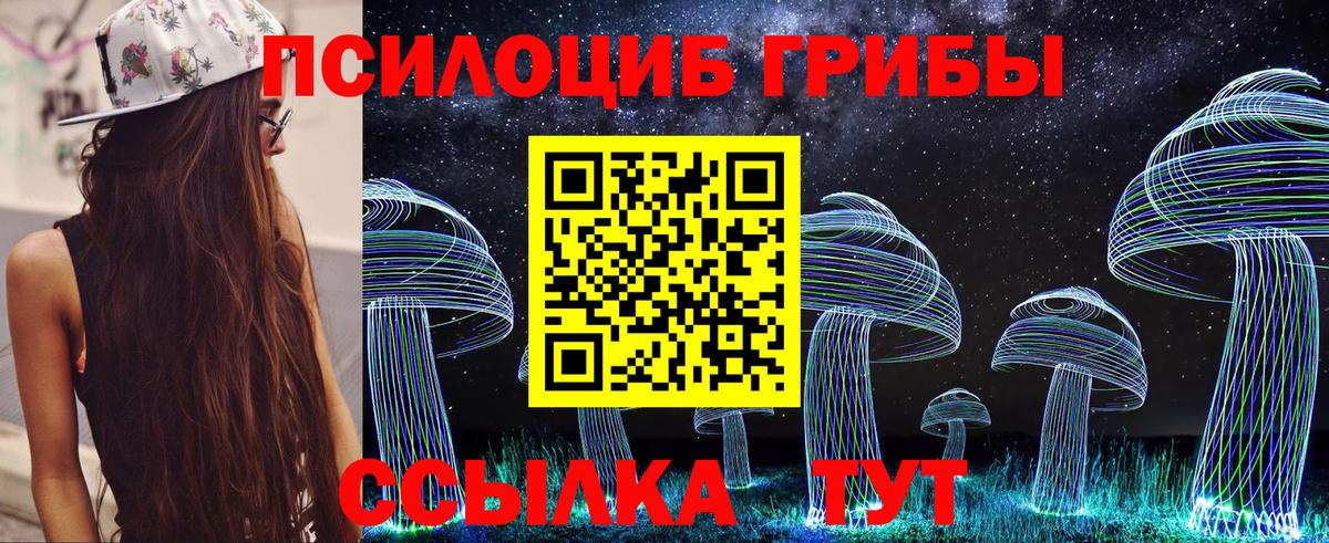 Галлюциногенные грибы мухоморы Алушта