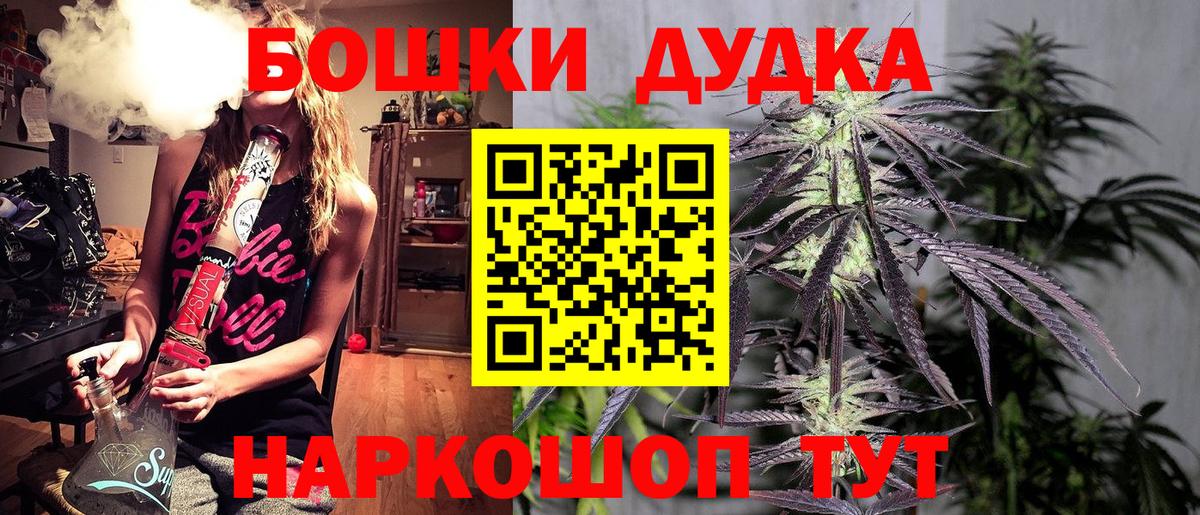 Конопля тримм Алушта