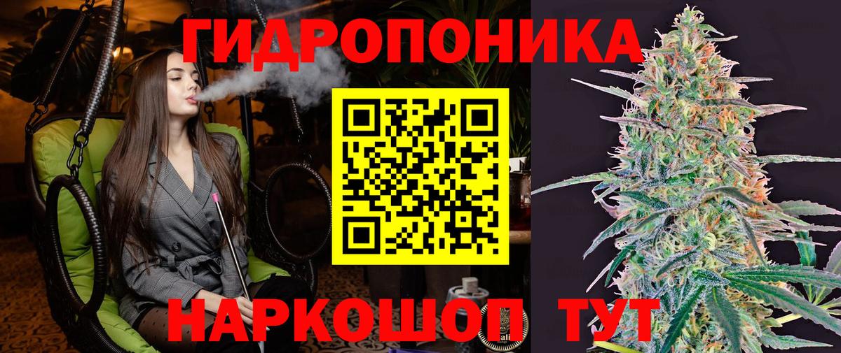 МАРИХУАНА AK-47  Вход с VPN  Алушта  Конопля Ganja  Марихуана сатива  Шишки марихуана AK-47 